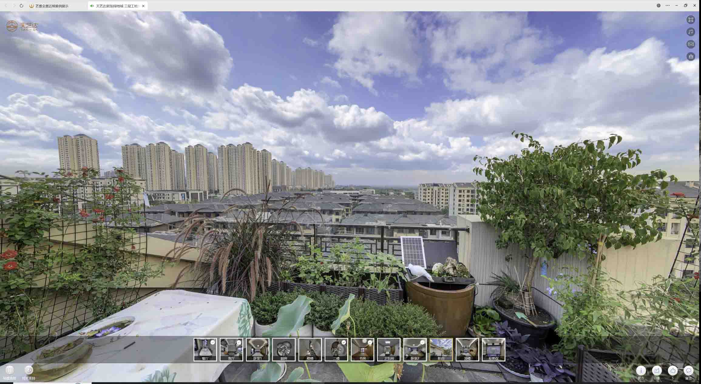 马边喻德江陶瓷馆